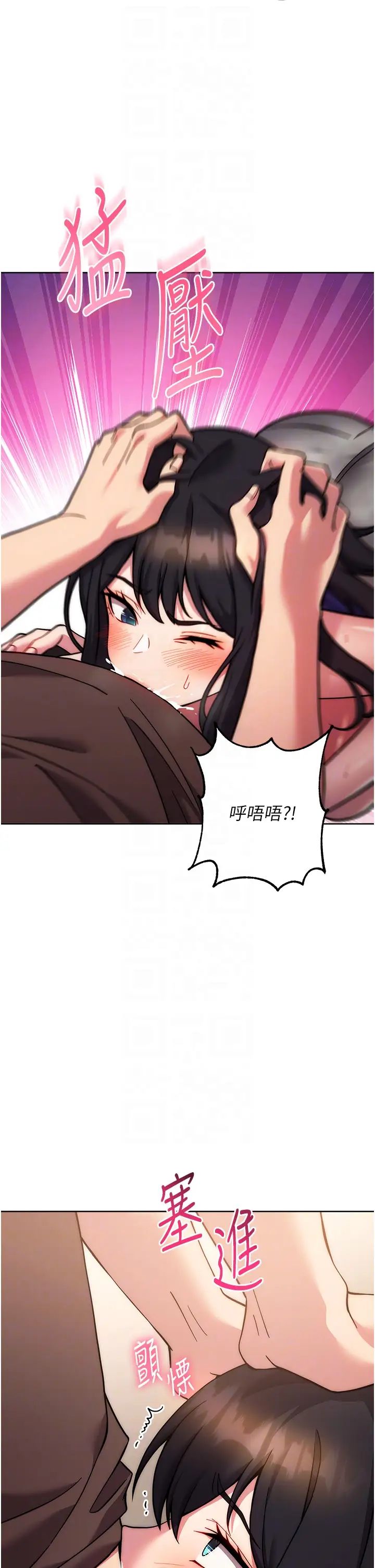 练爱选择题第16话-一滴不准漏,全部喝掉!