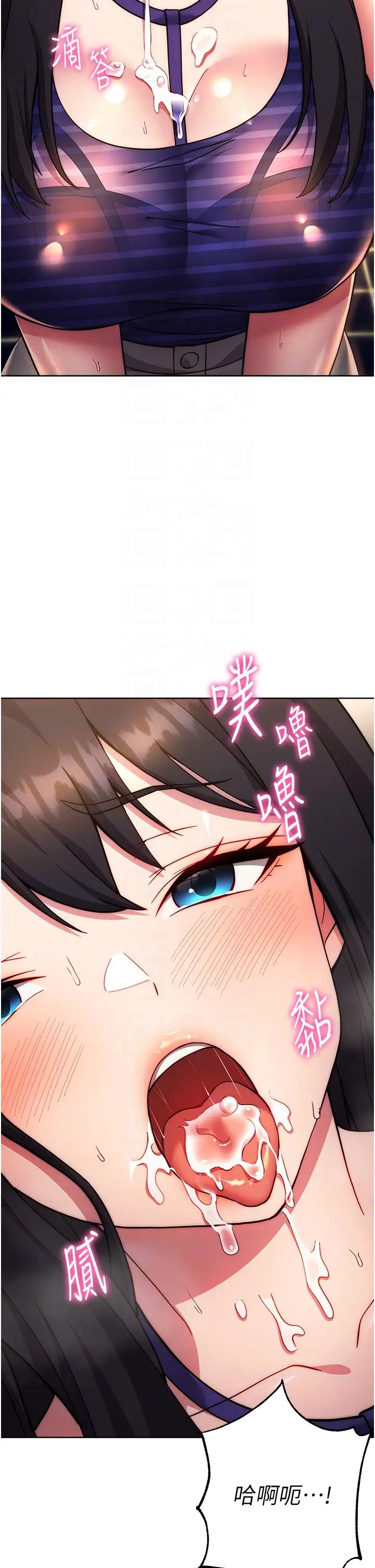 练爱选择题第16话-一滴不准漏,全部喝掉!