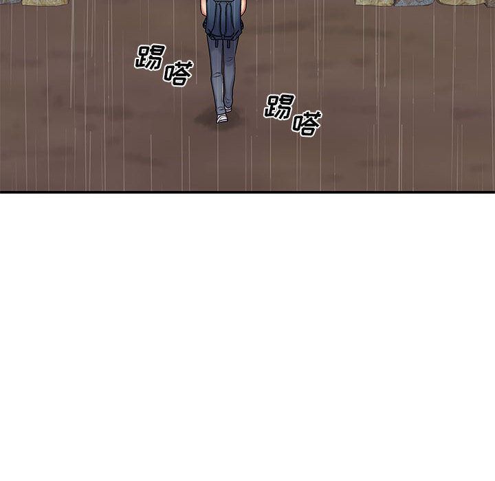 我体内的神君第1话