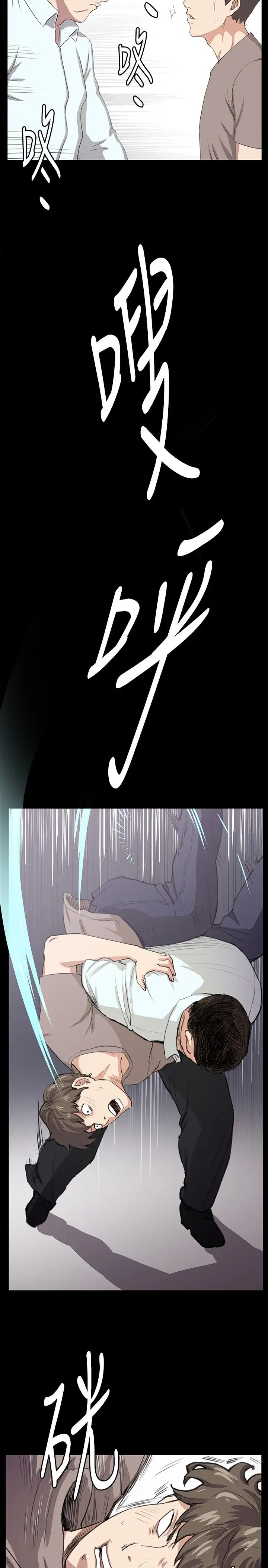 深夜便利店第62话