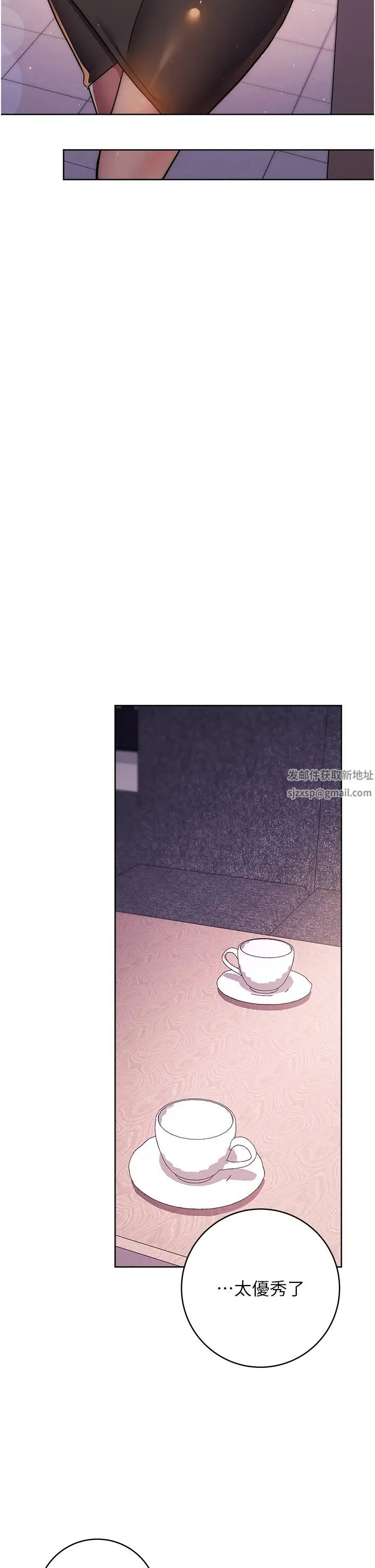 练爱选择题第16话-一滴不准漏,全部喝掉!