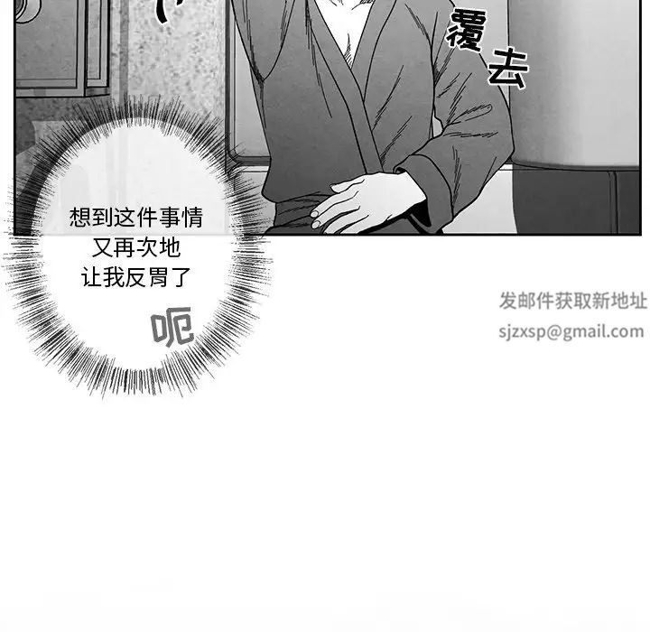 墓誌铭第31话