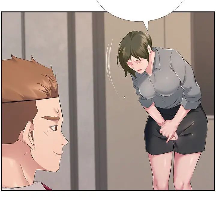 屋檐下的恋人第7话