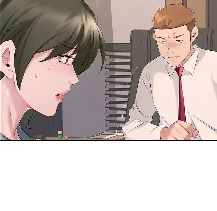 屋檐下的恋人第7话