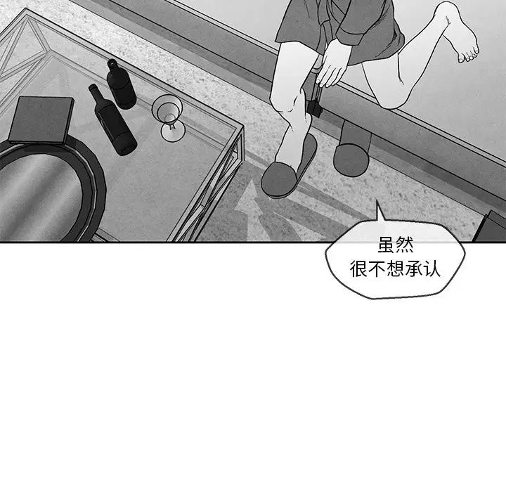 墓誌铭第31话
