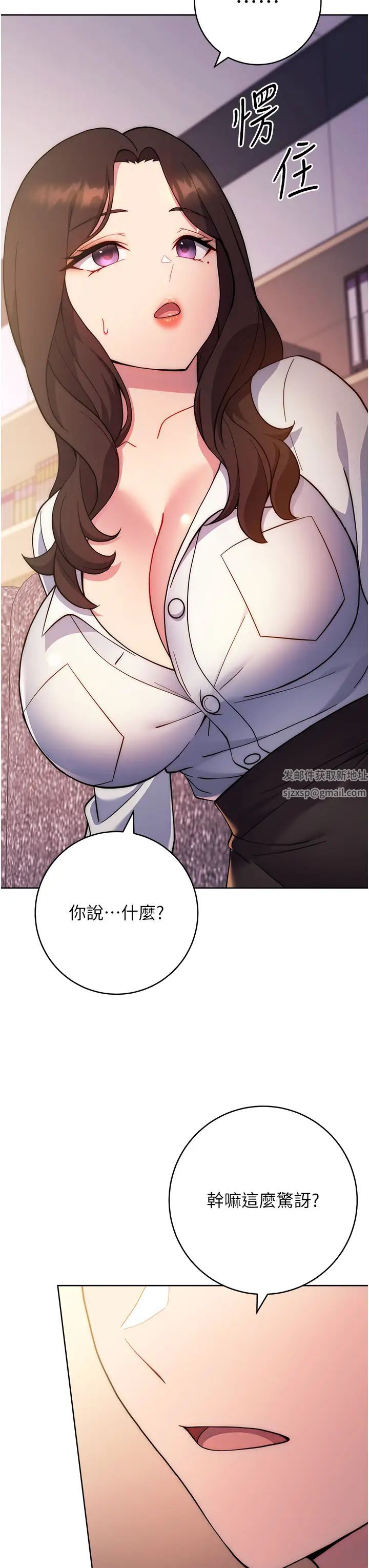 练爱选择题第17话-来去酒店彻夜激战