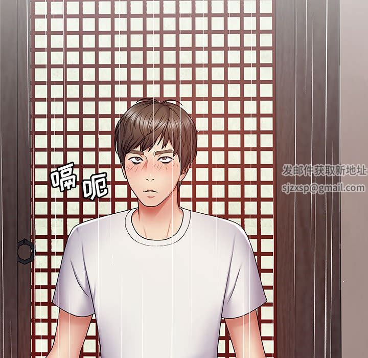 我体内的神君第1话