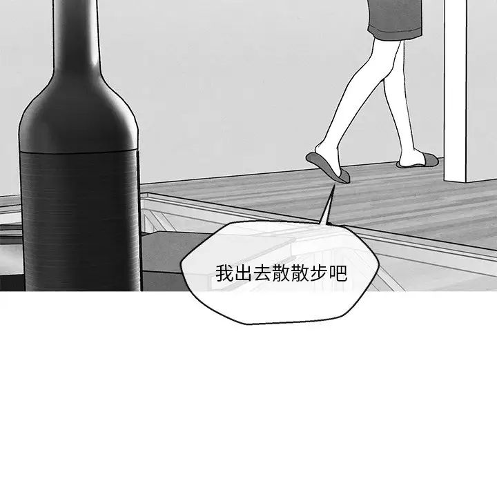 墓誌铭第31话