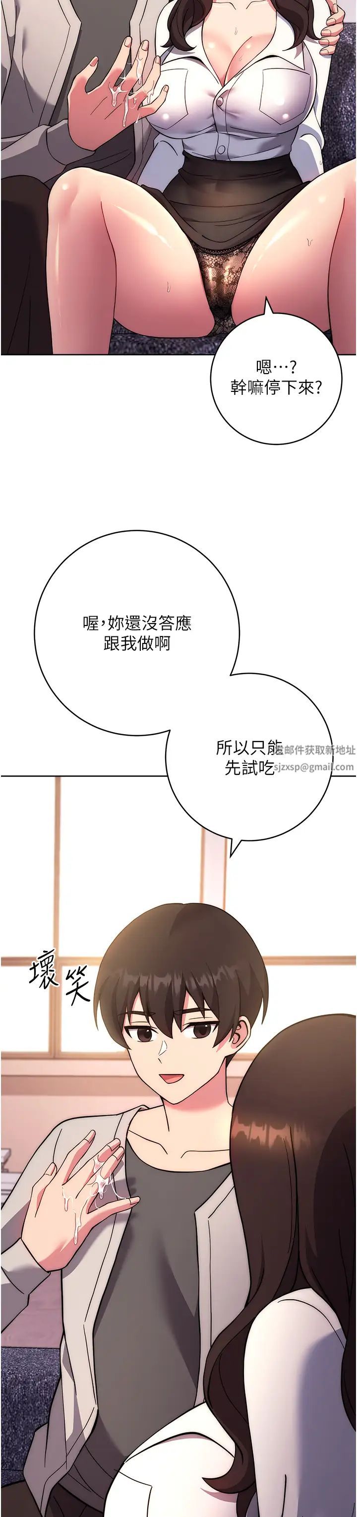 练爱选择题第17话-来去酒店彻夜激战