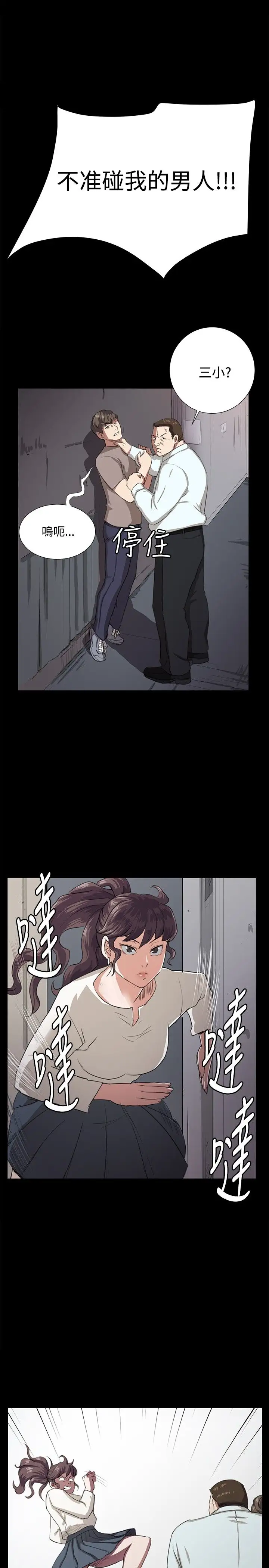 深夜便利店第64话