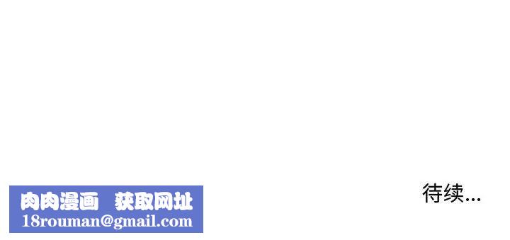 屋檐下的恋人第7话