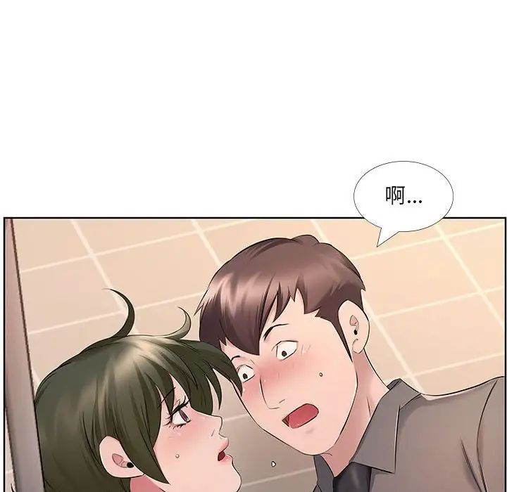 屋檐下的恋人第8话