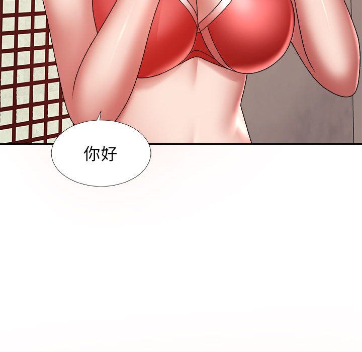 我體內的神君第1話