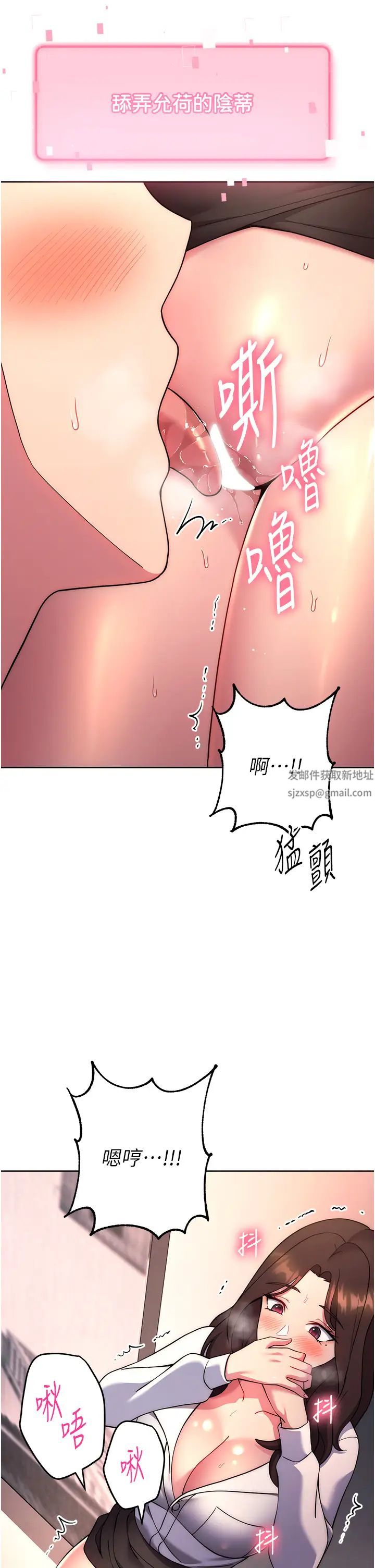 练爱选择题第17话-来去酒店彻夜激战