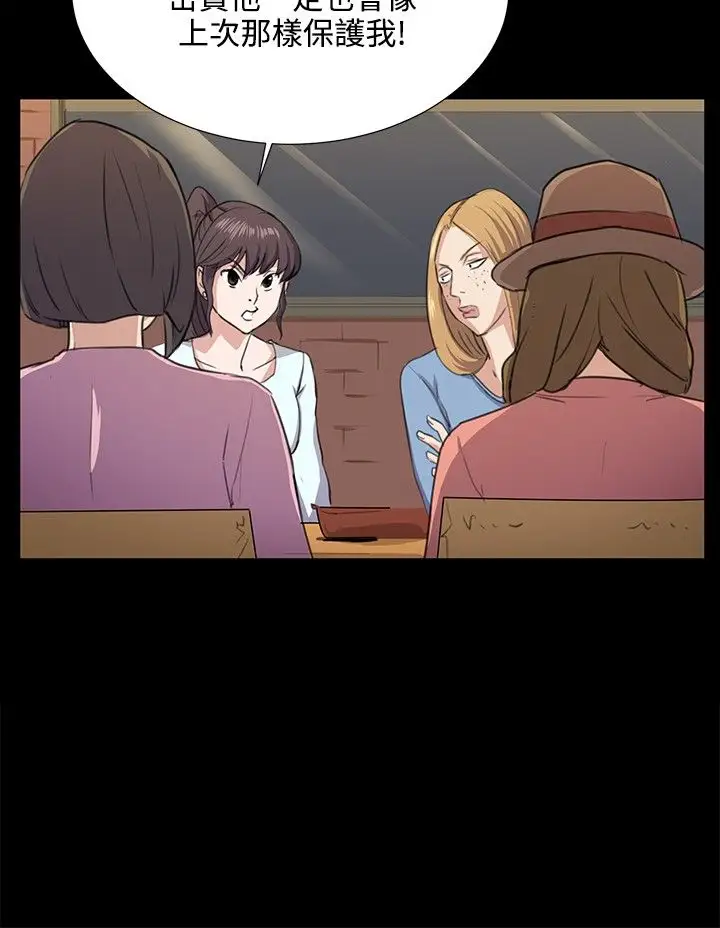 深夜便利店第64话