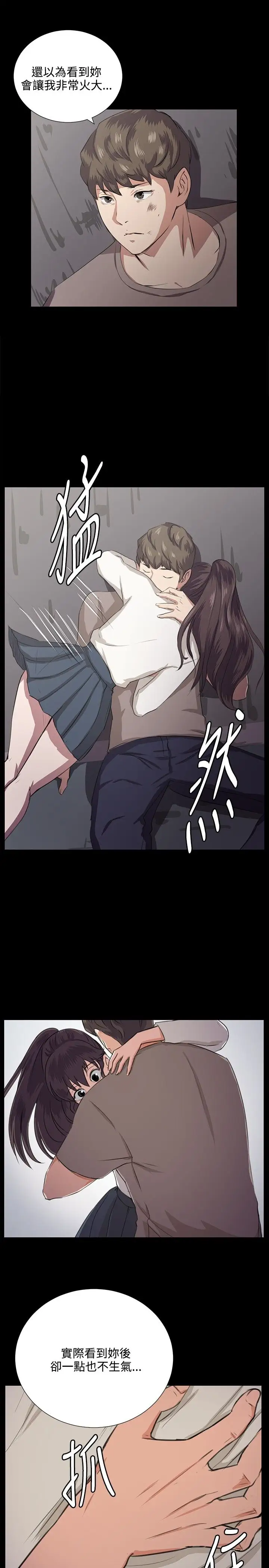 深夜便利店第64话