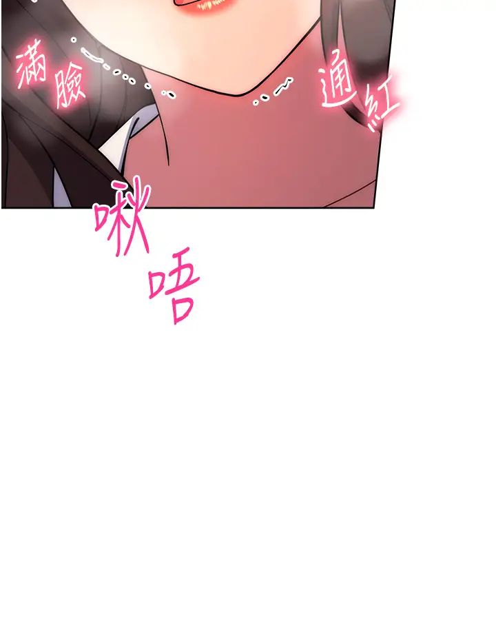 练爱选择题第17话-来去酒店彻夜激战