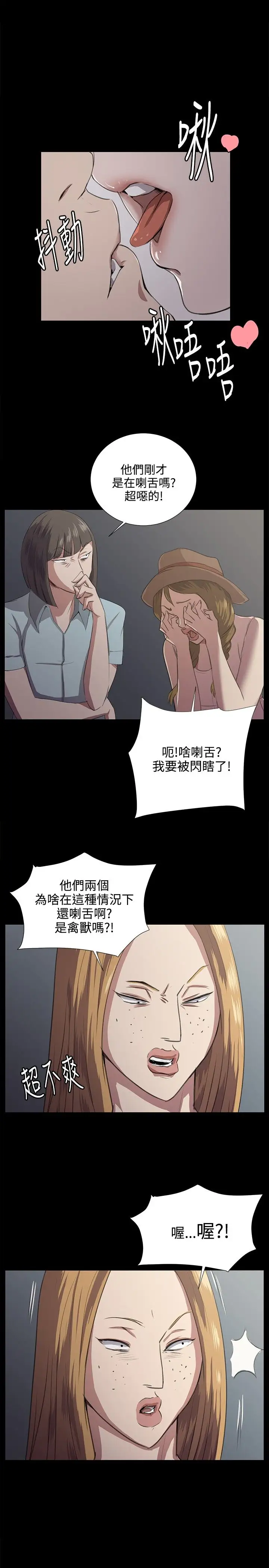 深夜便利店第64话