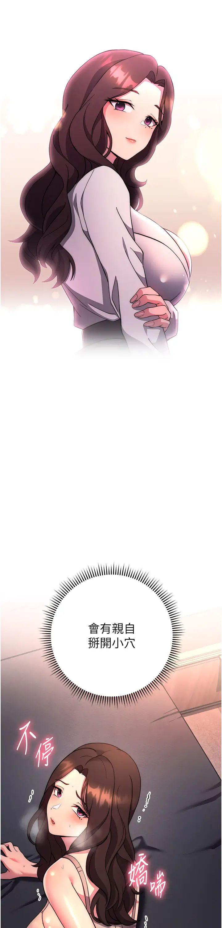 练爱选择题第17话-来去酒店彻夜激战