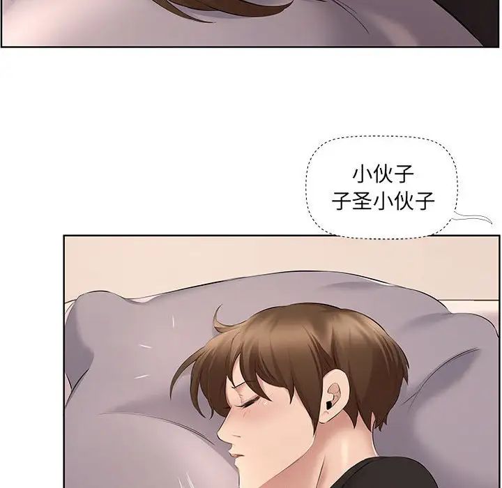 屋檐下的恋人第8话