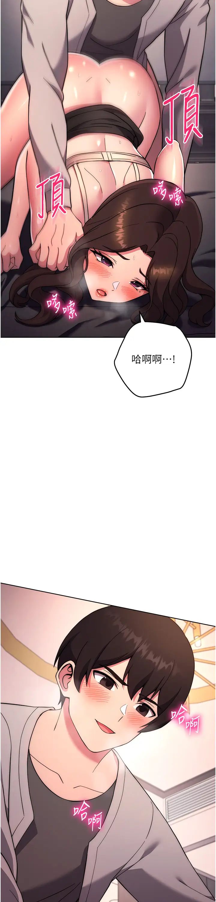 练爱选择题第18话-干到教授说不要