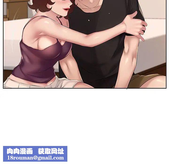 屋檐下的恋人第8话