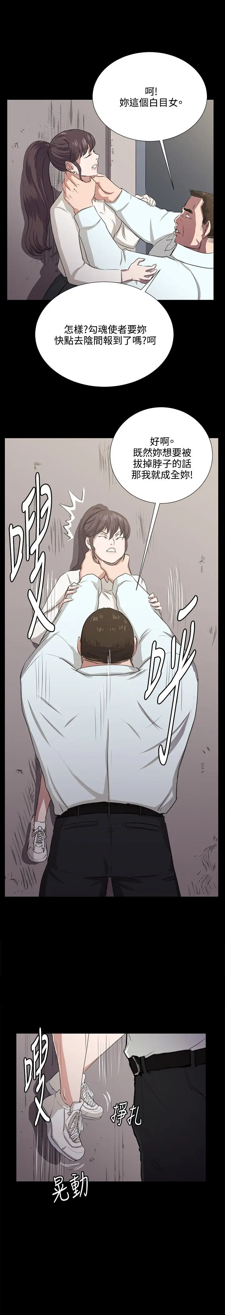 深夜便利店第65话