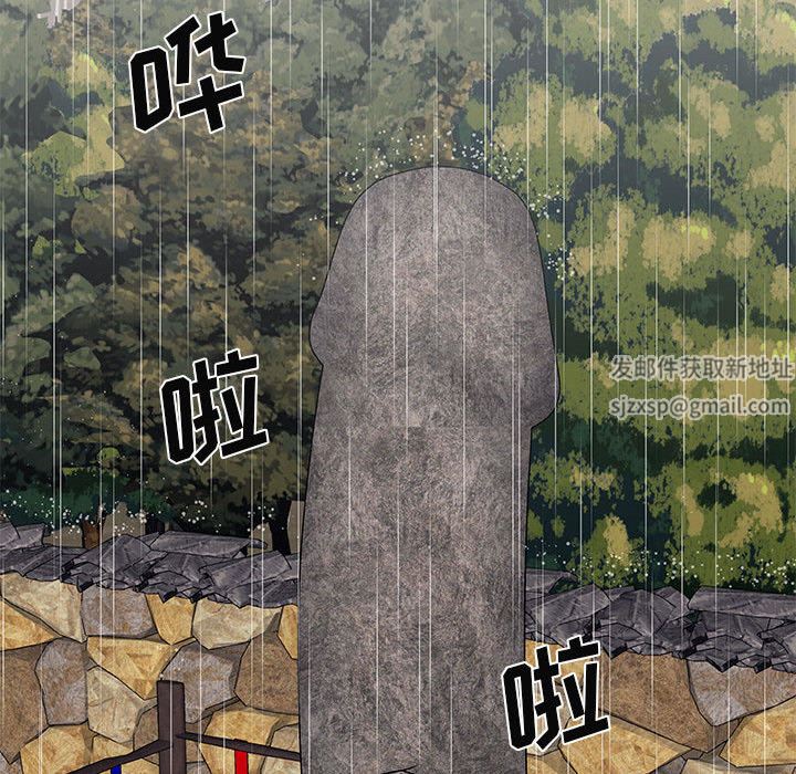 我體內的神君第1話