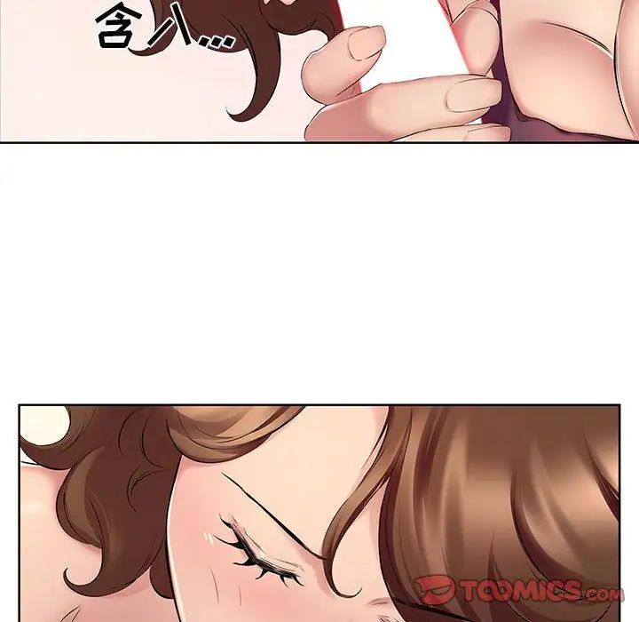 屋檐下的恋人第8话