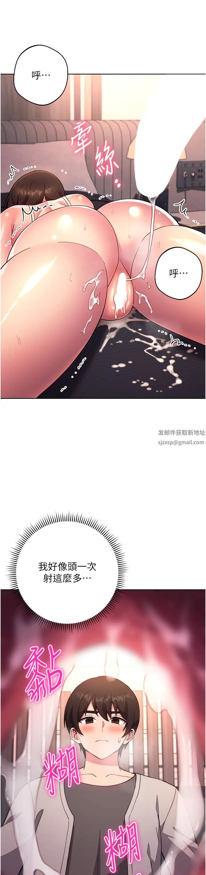 练爱选择题第18话-干到教授说不要