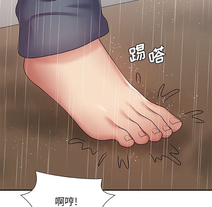 我體內的神君第1話