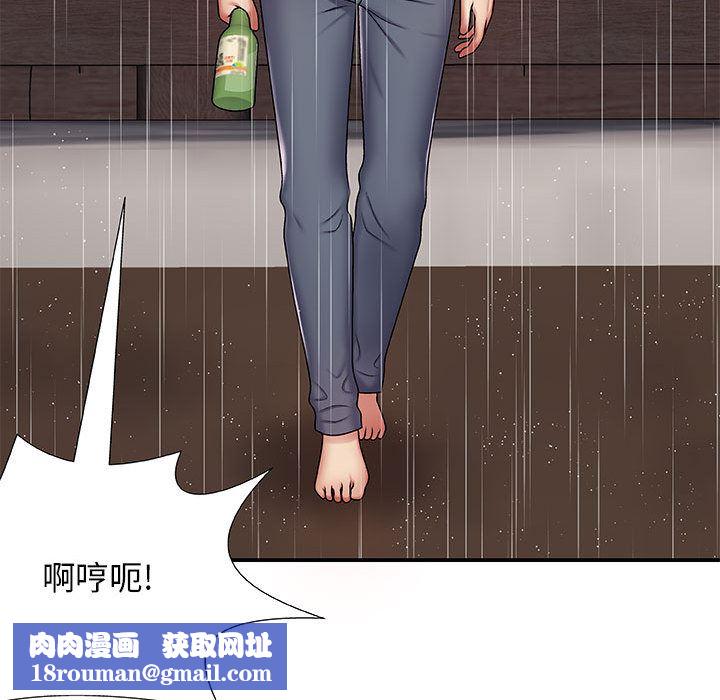 我体内的神君第1话