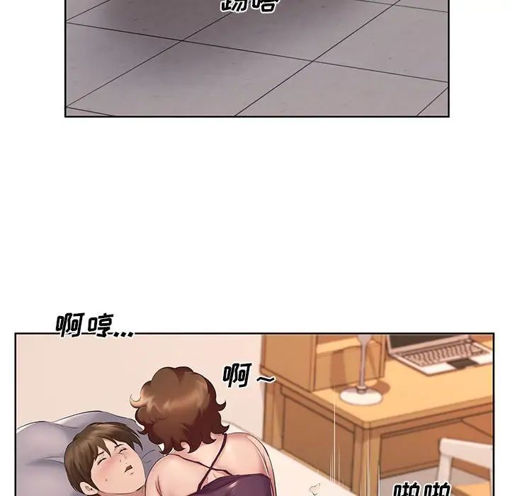 屋檐下的恋人第8话