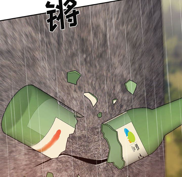 我体内的神君第1话