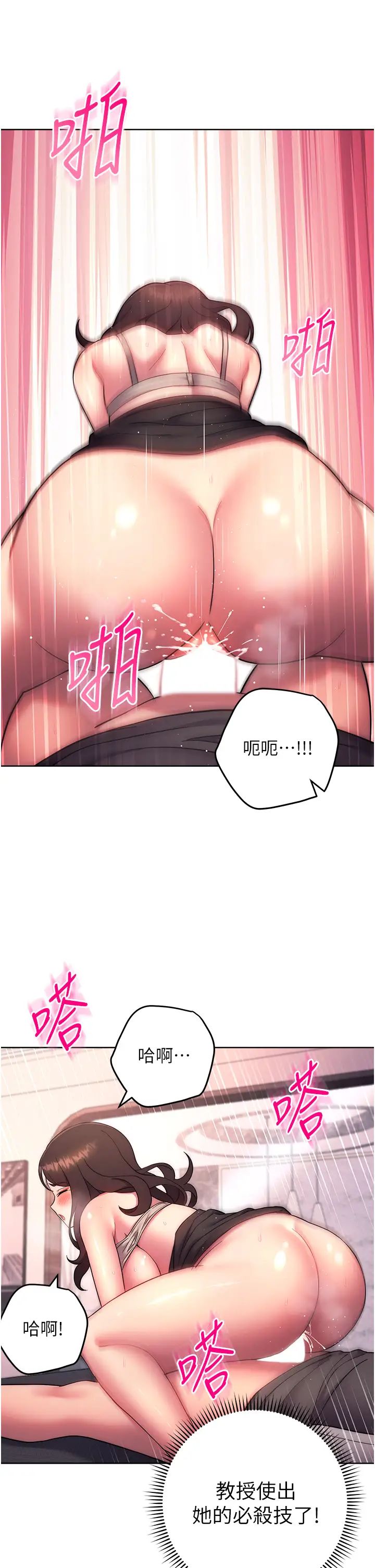 练爱选择题第19话-满分100分的老二♥