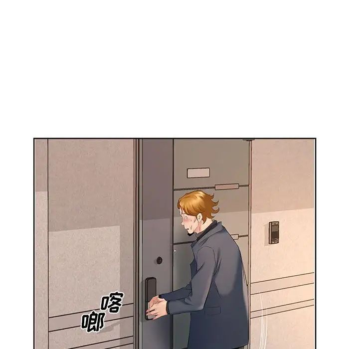 屋檐下的恋人第9话