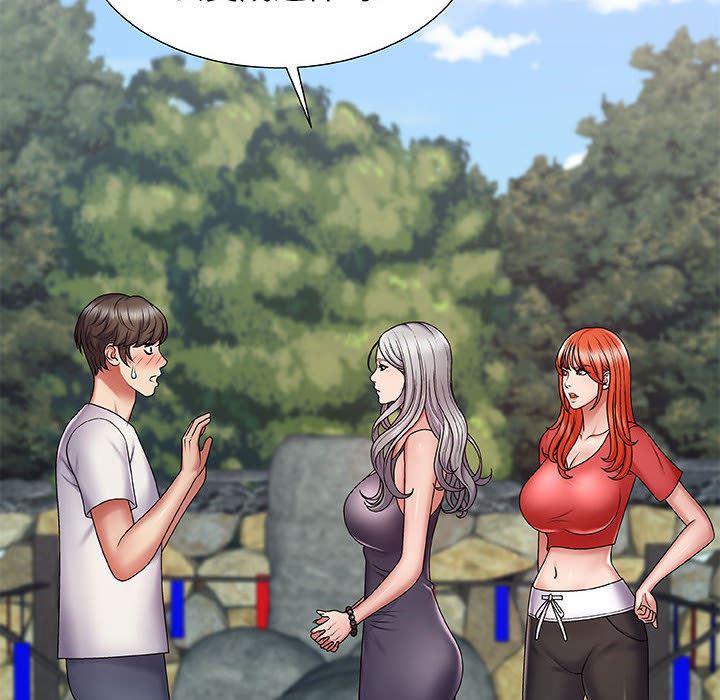 我體內的神君第1話