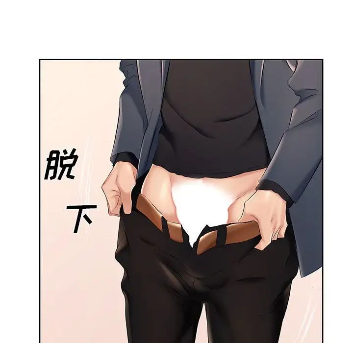 屋檐下的恋人第9话