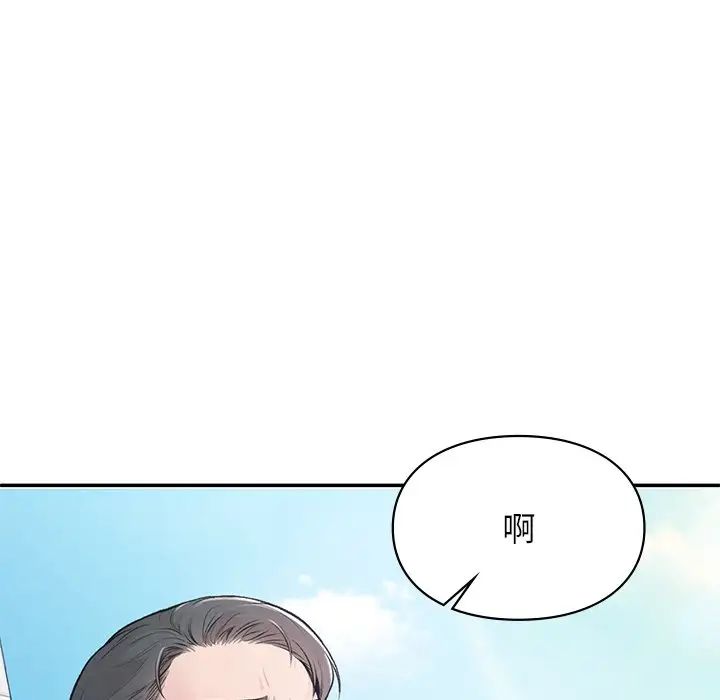 让我一见钟情的他第1話