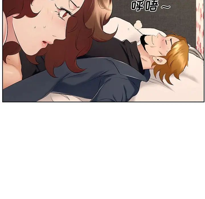 屋檐下的恋人第9话