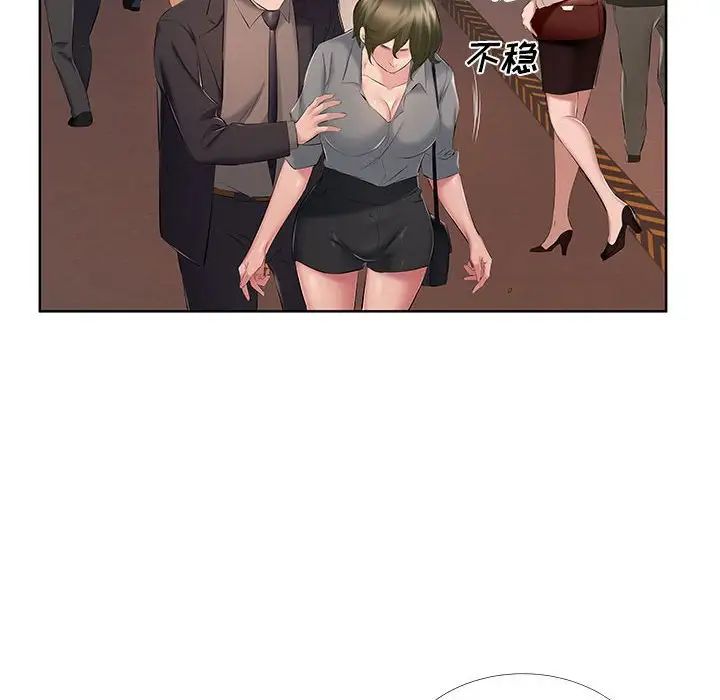 屋檐下的恋人第9话