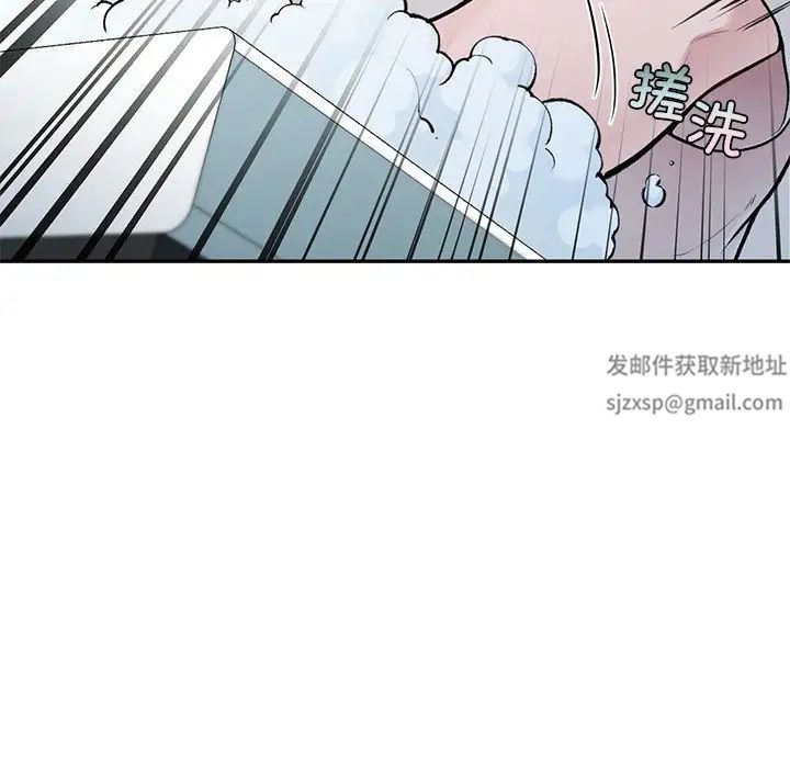 让我一见钟情的他第1话