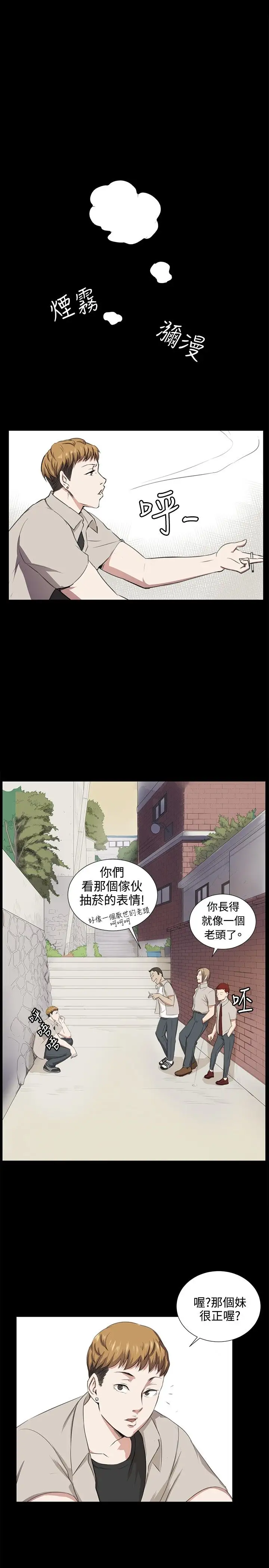 深夜便利店深夜后记