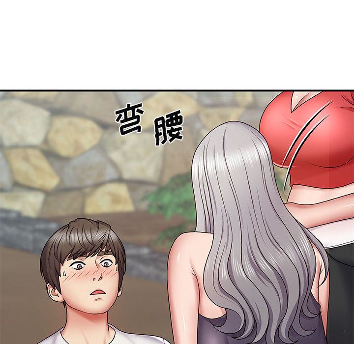 我體內的神君第1話