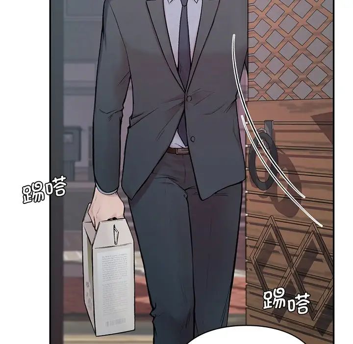 让我一见钟情的他第1话