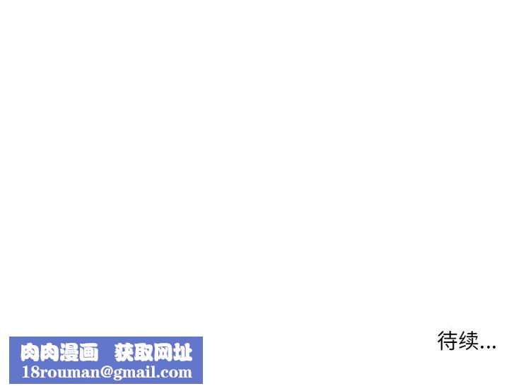 屋檐下的恋人第9话