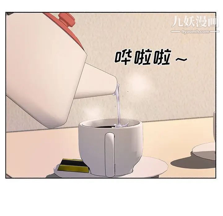 屋檐下的恋人第10话