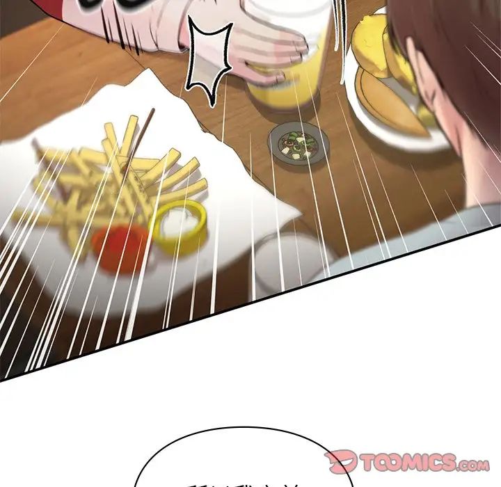 让我一见钟情的他第1话