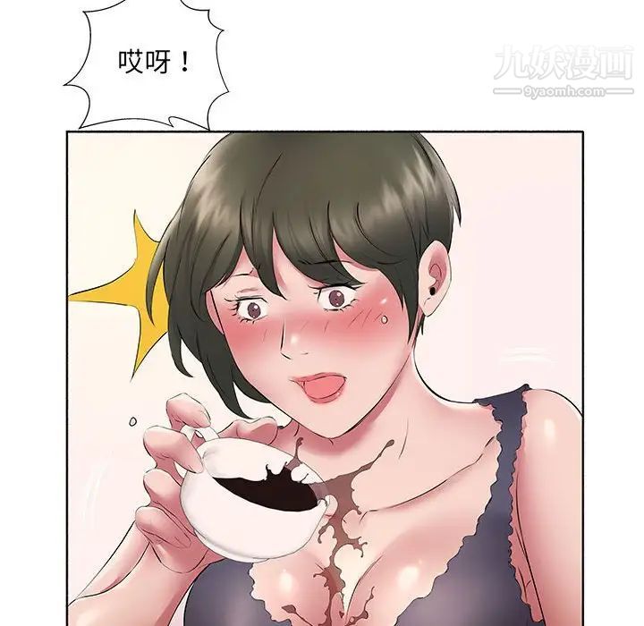 屋檐下的恋人第10话