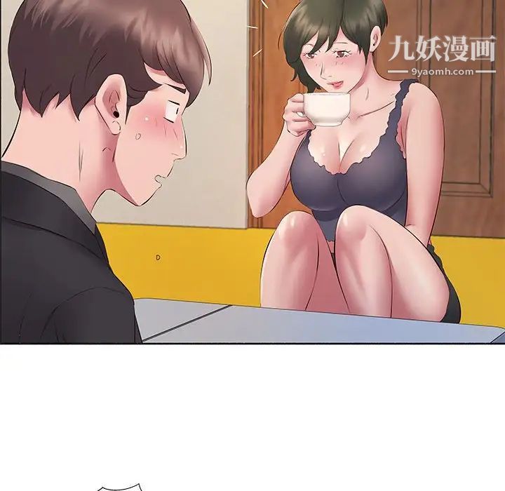 屋簷下的戀人第10話